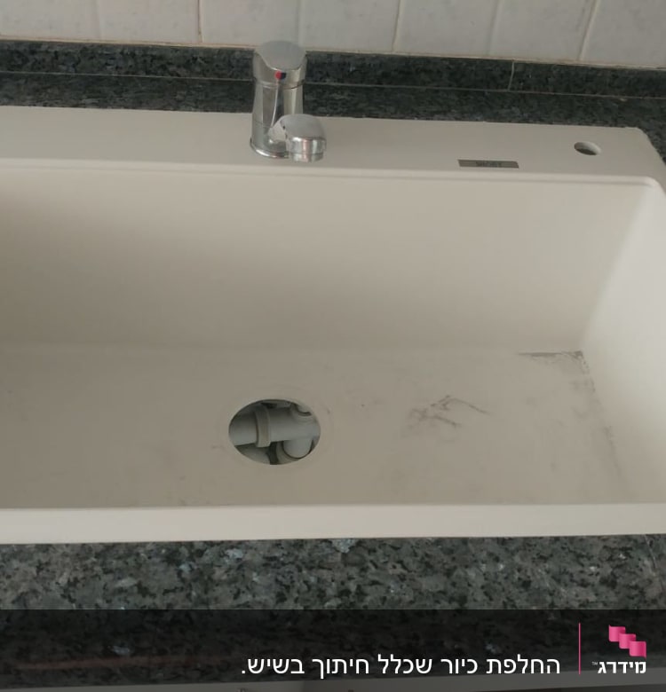 שיש כהה עם כיור לבן וברז כסוף